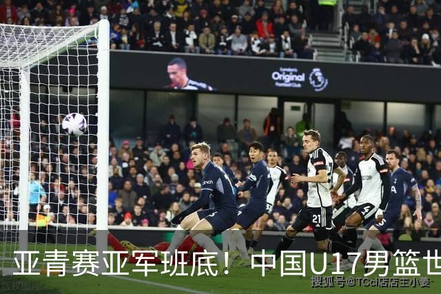 亚青赛亚军班底！中国U17男篮世界杯14人大名单 张懿赵杰赵博新领衔