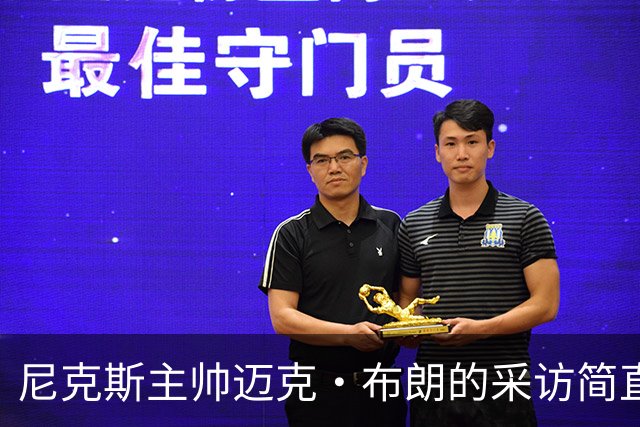 尼克斯主帅迈克·布朗的采访简直语出惊人：“我在NBA混了一辈子，从没见过哪个22岁的年轻人，会像苦行僧一样搞什么宗教静修和闭关训练。无论赛季内外，他的自律程度简直非人类。”不仅如此，“庄神”德拉蒙德也承认文班是全联盟最难对付的对手，没有之一：“我防他简直绝望，身体对抗他就像泥鳅一样，外线防...